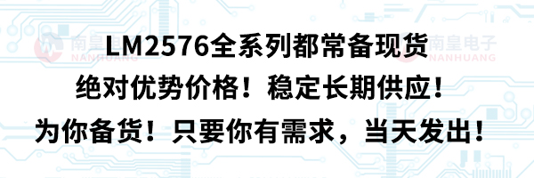 LM2576ȫϵ�ж�����F(xi��n)؛���^����(y��u)�݃r������(w��n)���L�ڹ���(y��ng)�������؛��ֻҪ������������(d��ng)��l(f��)����