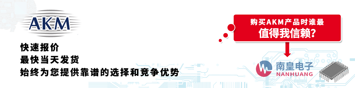 �߂��������Y�|(zh��)��AKM������-�������ϻ�������޹�˾