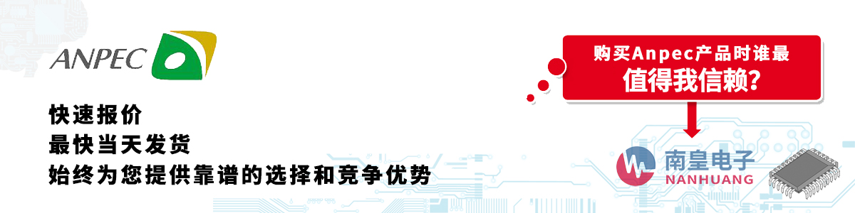 �߂��������Y�|(zh��)��Anpec������-�������ϻ�������޹�˾