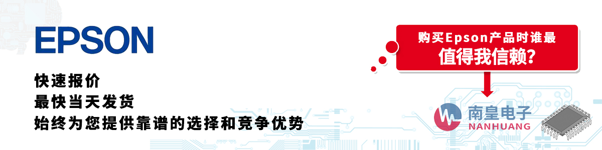 �߂��������Y�|(zh��)��Epson������-�������ϻ�������޹�˾