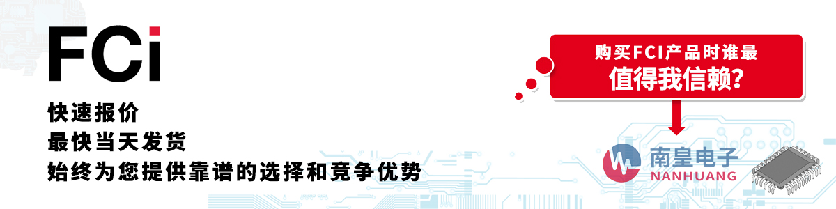 FCI�a(ch��n)Ʒ���و�r�����հl(f��)؛���o�����ӆ��