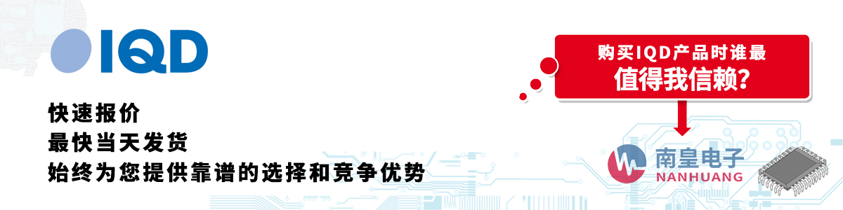 IQD�a(ch��n)Ʒ���و�r����(d��ng)�հl(f��)؛���o�����ӆ��