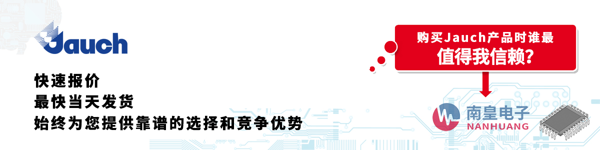 �߂��������Y�|(zh��)��Jauch������-�������ϻ�������޹�˾