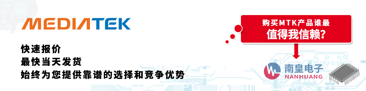 �߂��������Y�|(zh��)��MTK������-�������ϻ�������޹�˾