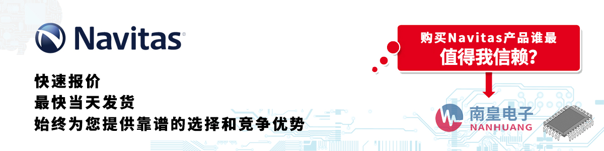 Navitas�a(ch��n)Ʒ���و�(b��o)�r(ji��)����(d��ng)�հl(f��)؛���o�����ӆ��