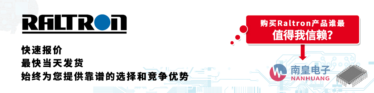 Raltron�a(ch��n)Ʒ���و�(b��o)�r(ji��)����(d��ng)�հl(f��)؛���o�����ӆ��