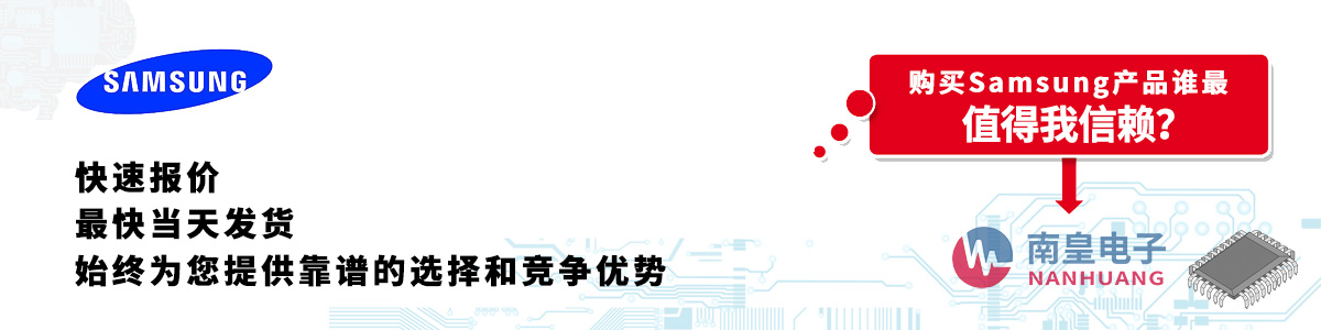 �߂��������Y�|(zh��)��Samsung������-�������ϻ�������޹�˾