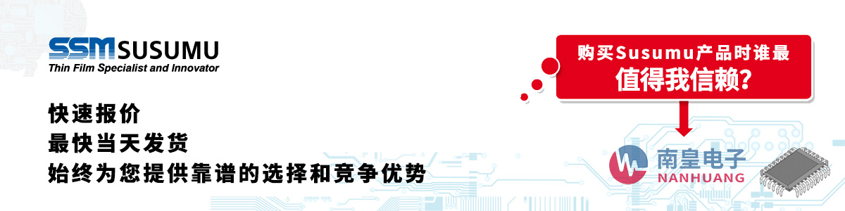 �߂��������Y�|(zh��)��Susumu������-�������ϻ�������޹�˾