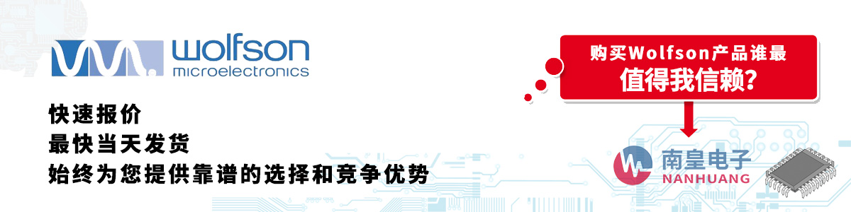 Wolfson�a(ch��n)Ʒ���و�(b��o)�r(ji��)����(d��ng)�հl(f��)؛���o�����ӆ��